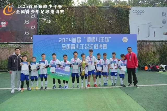 火箭与老鹰完成交易，希尔德加盟黄蜂，芬尼-史密斯二度换队